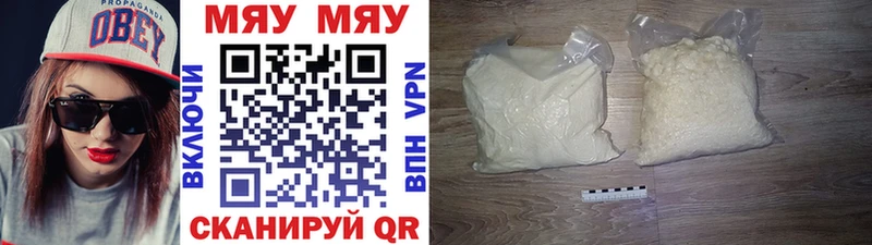 Купить наркотик аптеки Клинцы Марихуана АМФ MEGA рабочий сайт Меф мяу мяу Cocaine A PVP Псилоцибиновые грибы МЕТАМФЕТАМИН