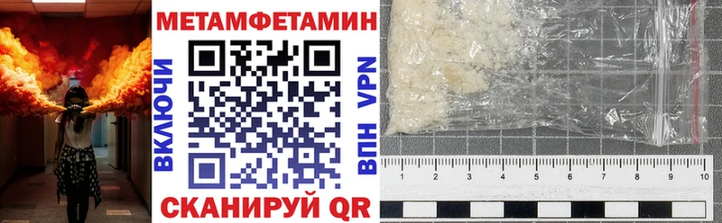 Амфетамин 97% Клинцы