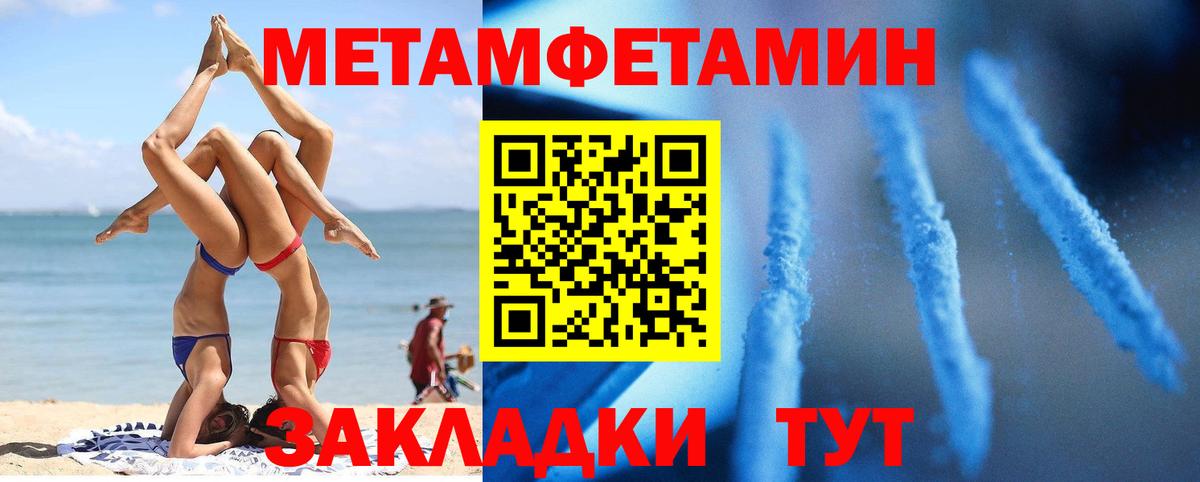 АМФ VHQ Клинцы