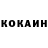 КЕТАМИН ketamine inty intmail