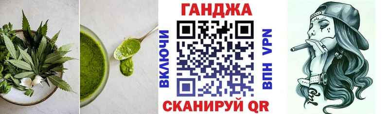Печенье с ТГК конопля  Клинцы 