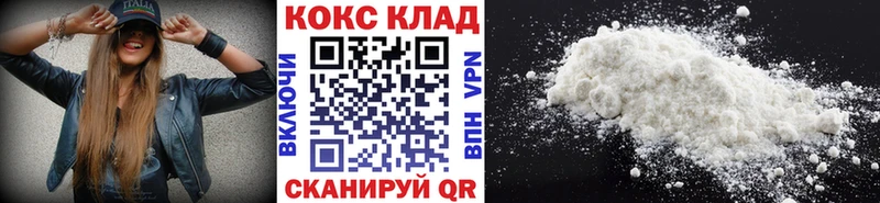 Кокаин Columbia цены наркотик ссылка на мегу tor Клинцы