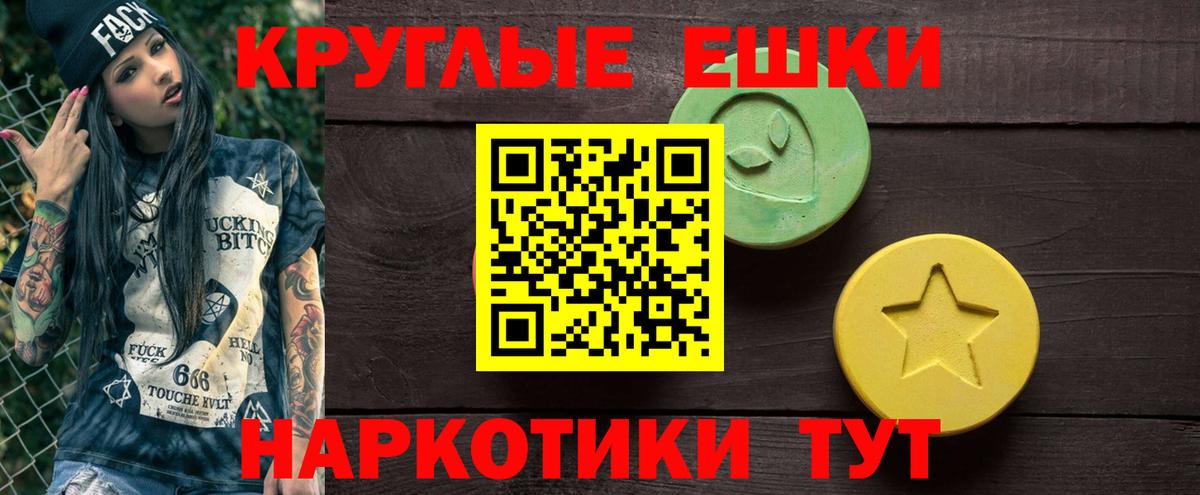 ЭКСТАЗИ Cube  ЭКСТАЗИ Punisher  ЭКСТАЗИ  Клинцы  mega зеркало  Вход с VPN 
