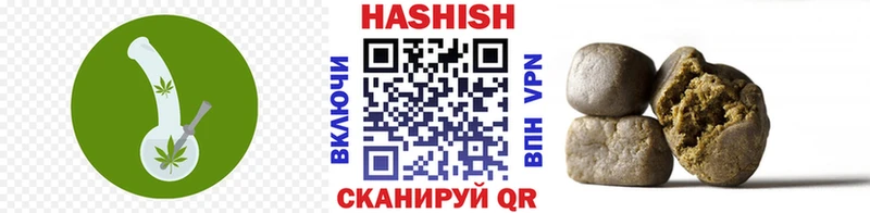 Гашиш 40% ТГК  Клинцы 