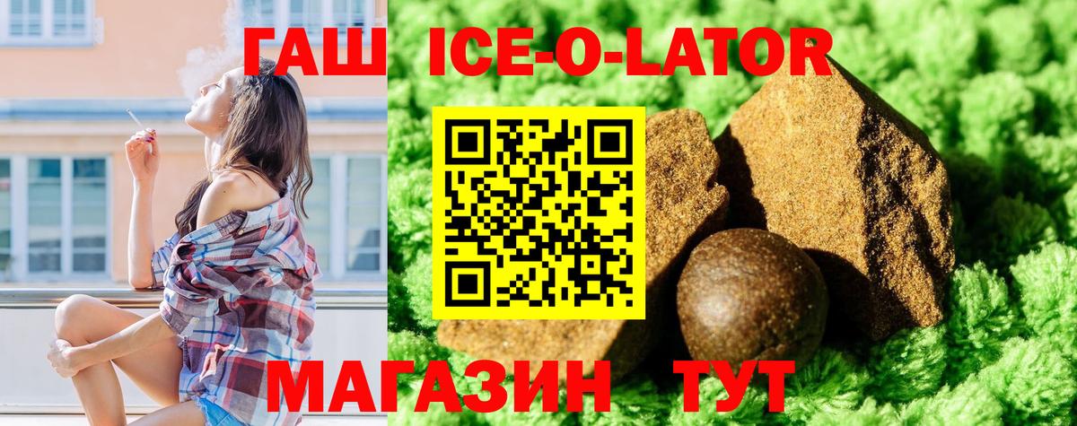 ГАШИШ гарик Клинцы