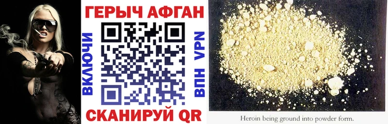ГЕРОИН гречка  Клинцы 