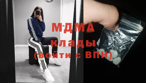 метамфетамин Абинск