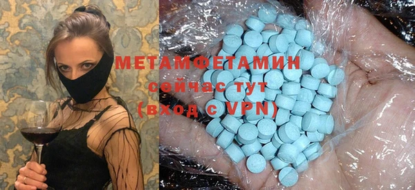 метамфетамин Абинск