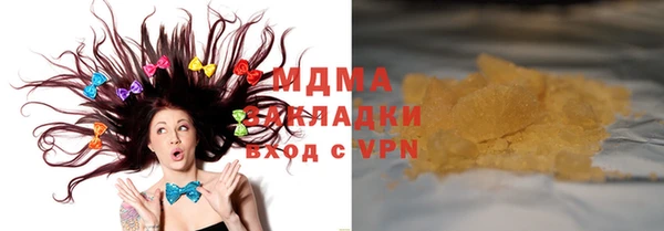 ПСИЛОЦИБИНОВЫЕ ГРИБЫ Абаза