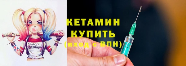 прущие грибы Абдулино