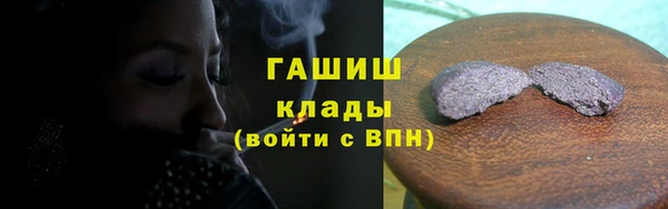 метамфетамин Абинск