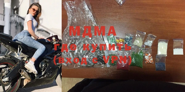 метамфетамин Абинск
