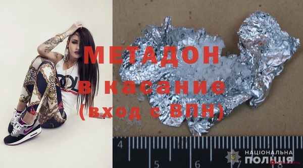 ПСИЛОЦИБИНОВЫЕ ГРИБЫ Абаза