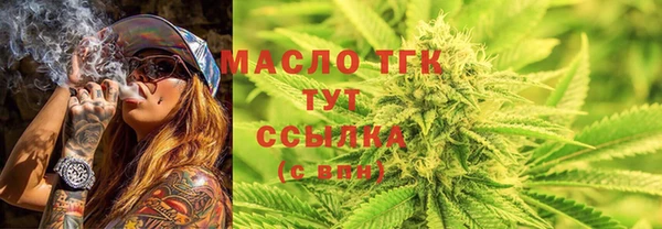 метамфетамин Абинск