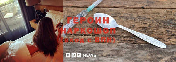 ПСИЛОЦИБИНОВЫЕ ГРИБЫ Абаза