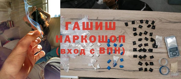 прущие грибы Абдулино