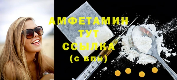 метамфетамин Абинск