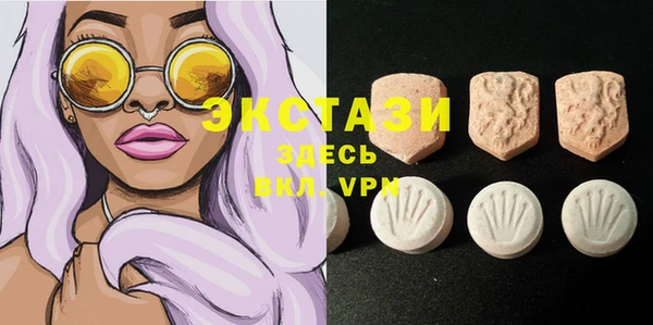 ПСИЛОЦИБИНОВЫЕ ГРИБЫ Абаза