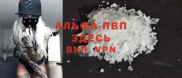 не бодяженный Алексин