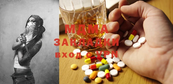 прущие грибы Абдулино
