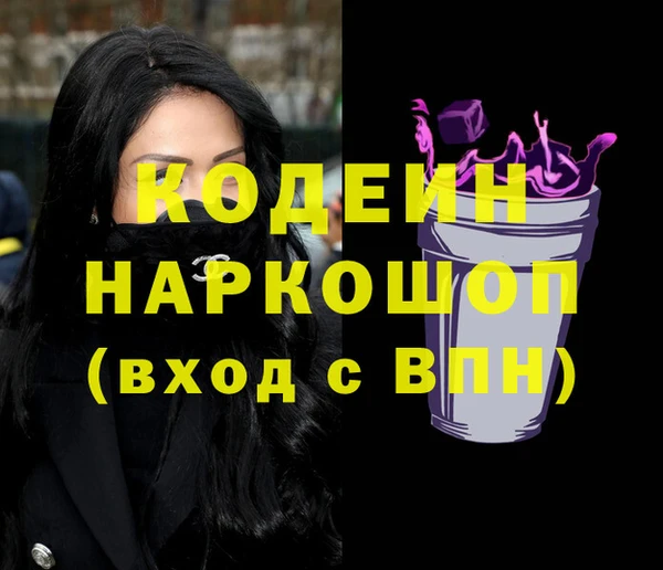 ПСИЛОЦИБИНОВЫЕ ГРИБЫ Абаза