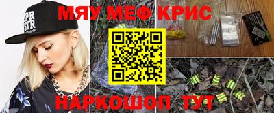 COCAINE Волгодонск