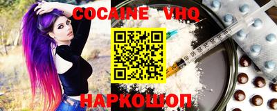 стафф Симферополь