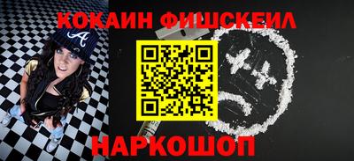 MESCALINE Волжский