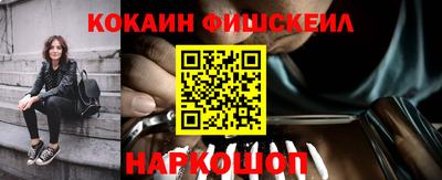 MESCALINE Волжский