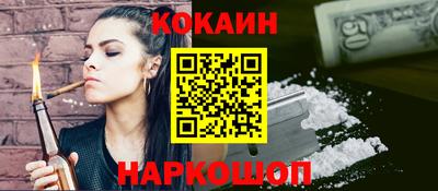 мескалин Волжск