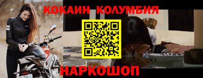 MESCALINE Волжский