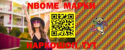 MESCALINE Волжский