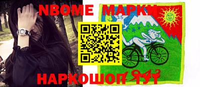 мескалин Волжск