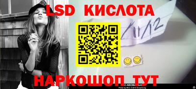 мескалин Волжск