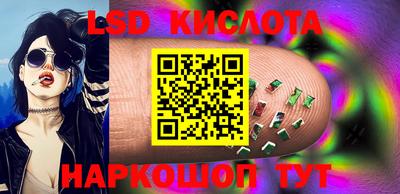 MESCALINE Волжский