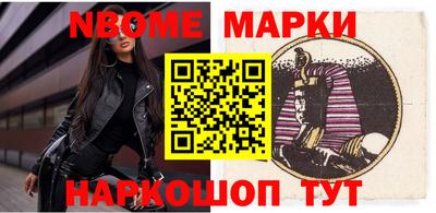 COCAINE Волгодонск