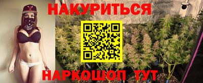 мескалин Волжск