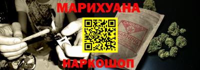 мескалин Волжск