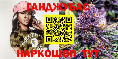 мескалин Волжск