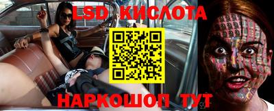 MESCALINE Волжский