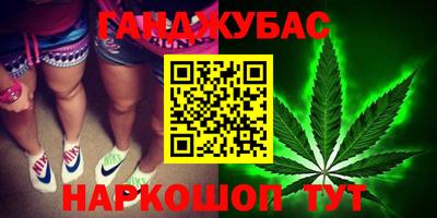 MESCALINE Волжский