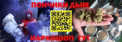 мескалин Волжск