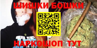 мескалин Волжск