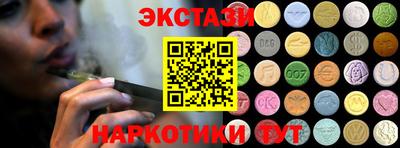COCAINE Волгодонск