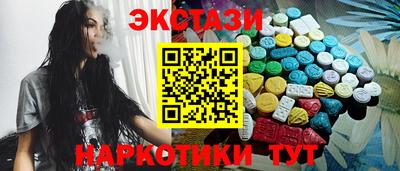 COCAINE Волгодонск