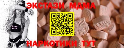 MESCALINE Волжский