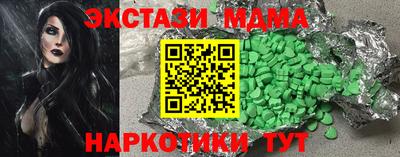 MESCALINE Волжский