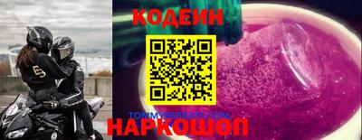 COCAINE Волгодонск