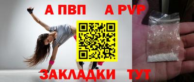 MESCALINE Волжский