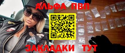 MESCALINE Волжский